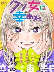 花千骨 小说封面